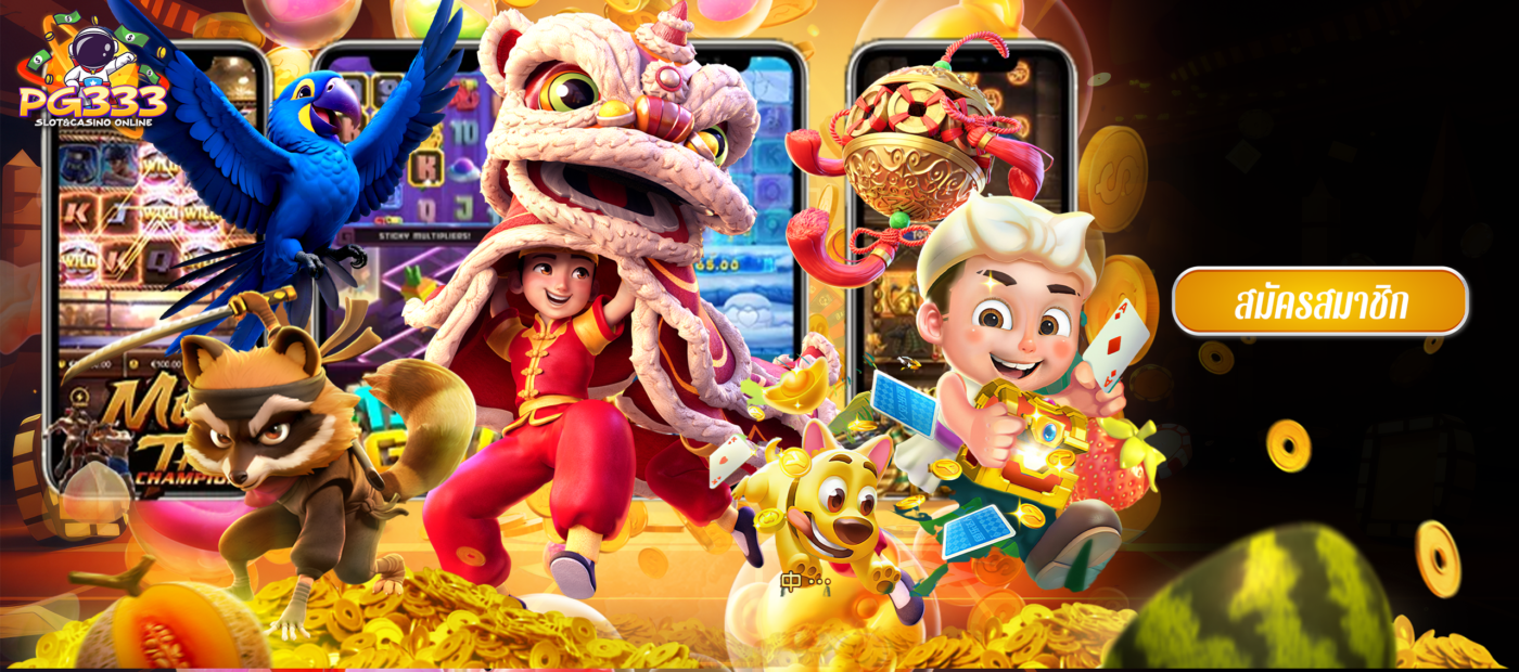 pg333 slot