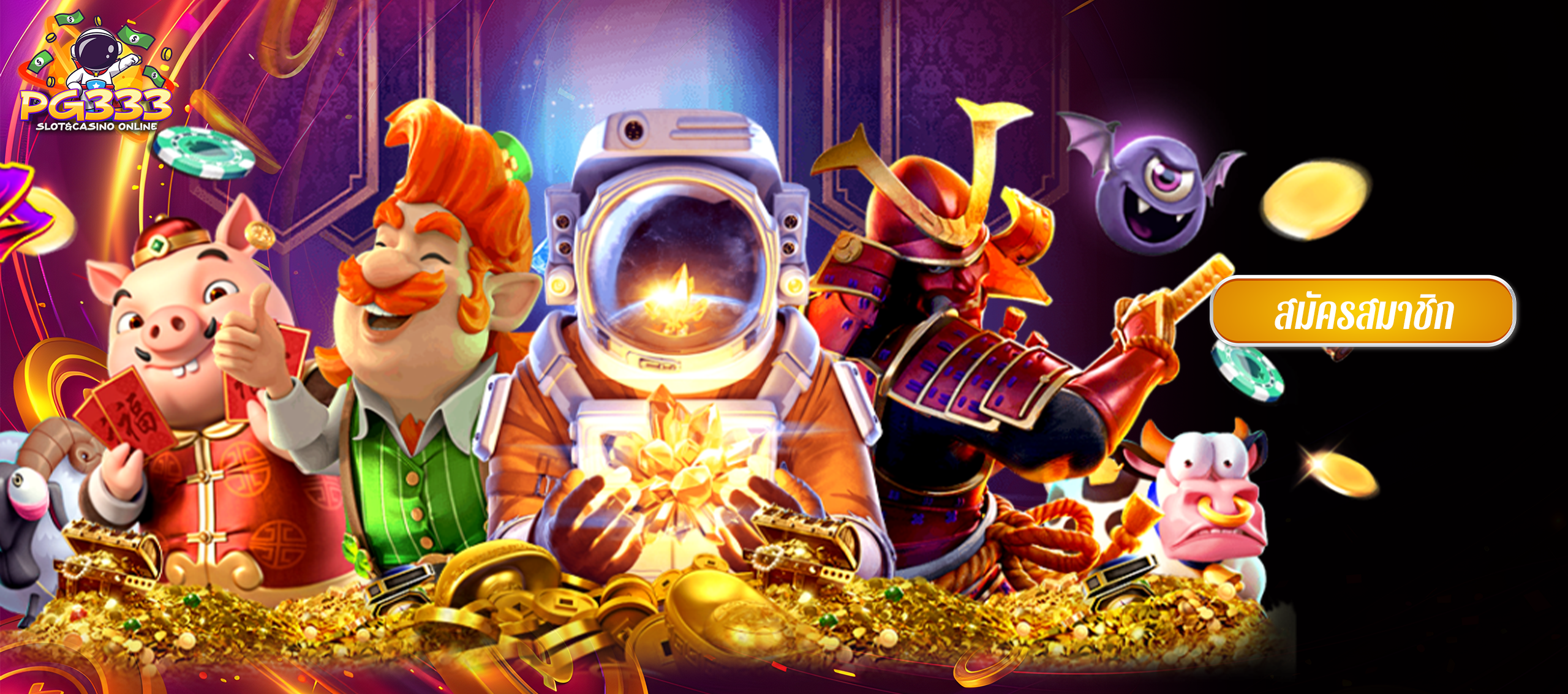 slot pg333